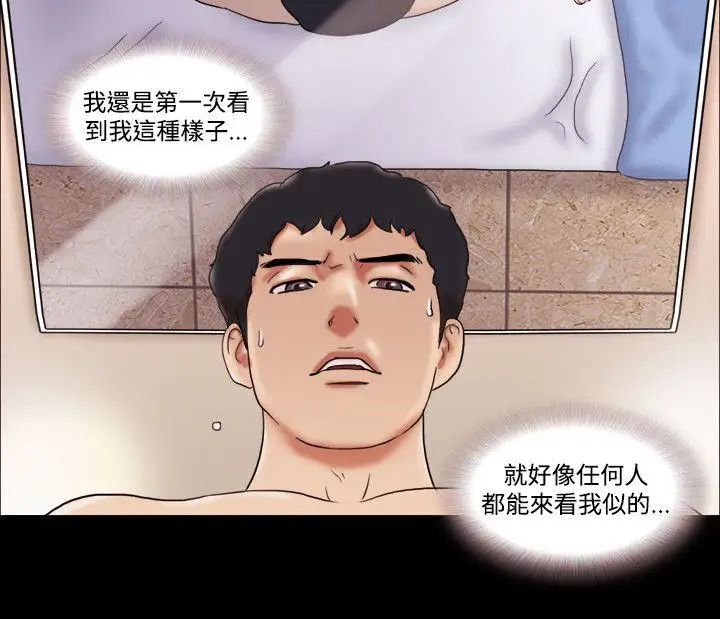 《17种性幻想ver.2[第二季]》漫画最新章节第6话免费下拉式在线观看章节第【16】张图片