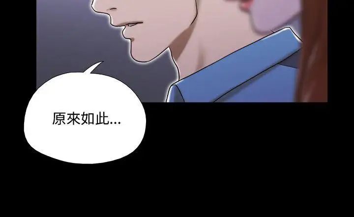 《17种性幻想ver.2[第二季]》漫画最新章节第18话免费下拉式在线观看章节第【9】张图片