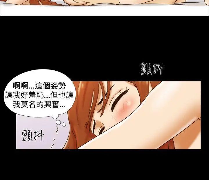 《17种性幻想ver.2[第二季]》漫画最新章节第30话免费下拉式在线观看章节第【15】张图片