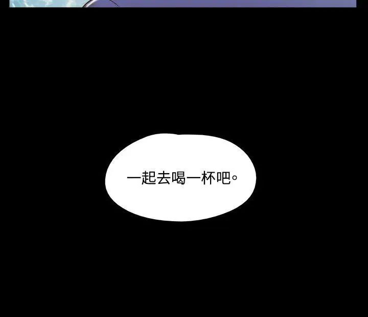 《17种性幻想ver.2[第二季]》漫画最新章节第37话免费下拉式在线观看章节第【11】张图片