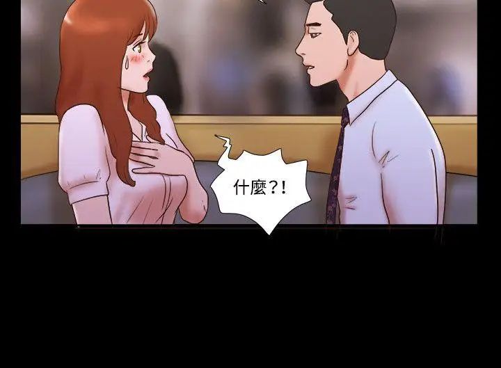 《17种性幻想ver.2[第二季]》漫画最新章节第39话免费下拉式在线观看章节第【19】张图片