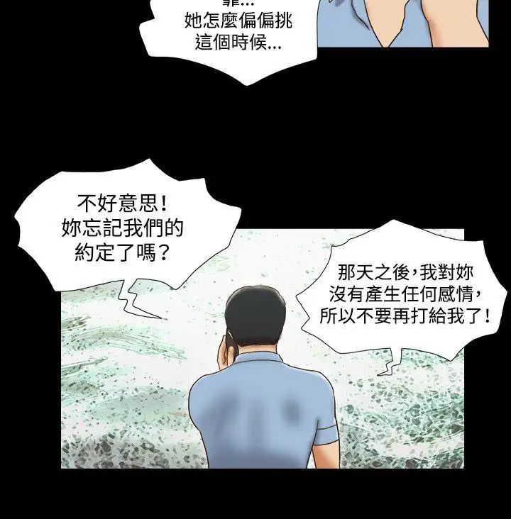 《17种性幻想ver.2[第二季]》漫画最新章节第39话免费下拉式在线观看章节第【7】张图片