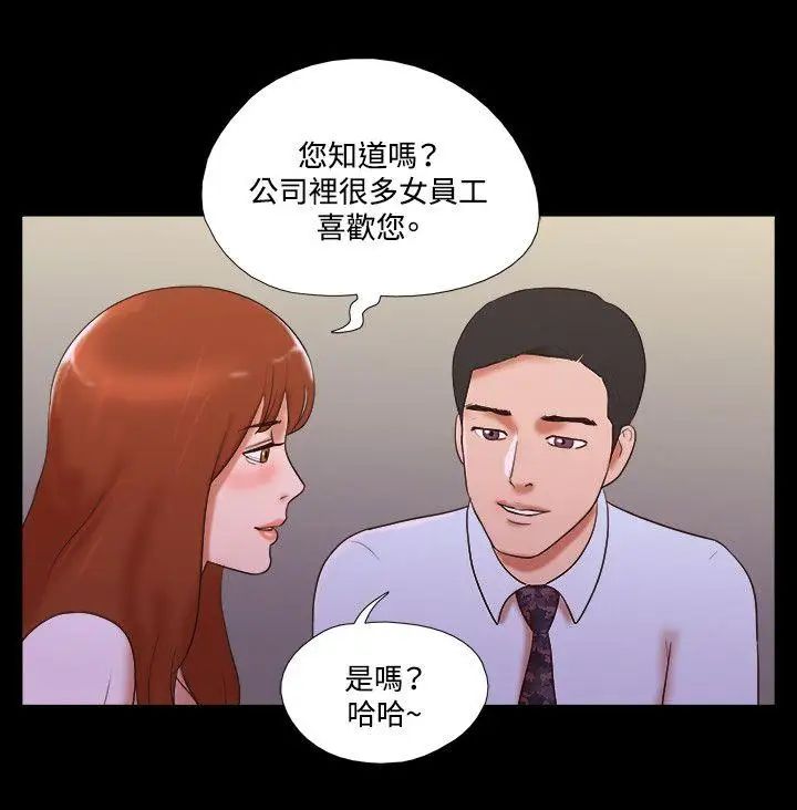 《17种性幻想ver.2[第二季]》漫画最新章节第39话免费下拉式在线观看章节第【17】张图片