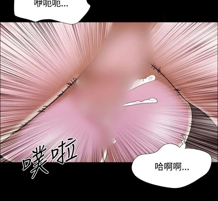 《17种性幻想ver.2[第二季]》漫画最新章节第44话免费下拉式在线观看章节第【22】张图片