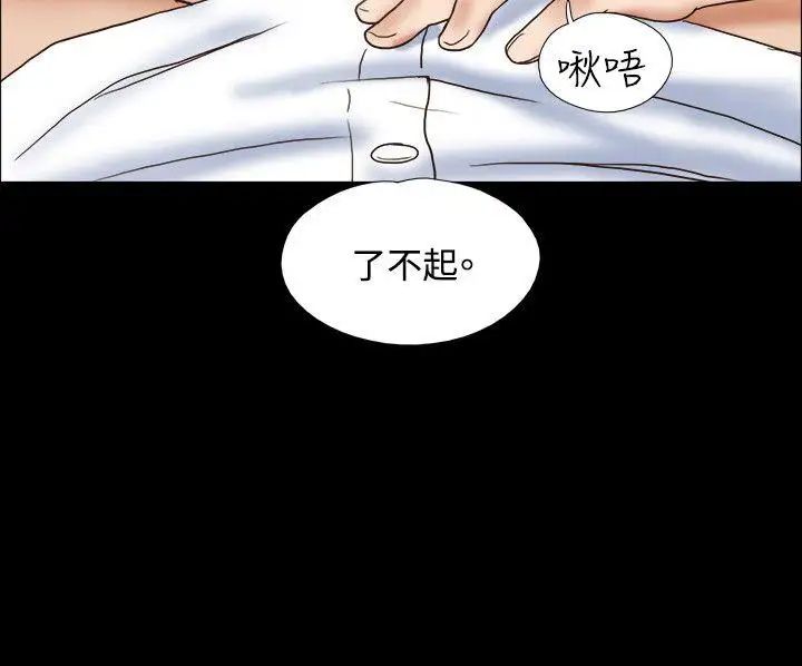 《17种性幻想ver.2[第二季]》漫画最新章节第48话免费下拉式在线观看章节第【23】张图片