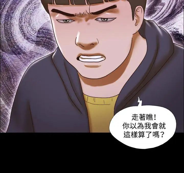 《17种性幻想ver.2[第二季]》漫画最新章节第49话免费下拉式在线观看章节第【21】张图片