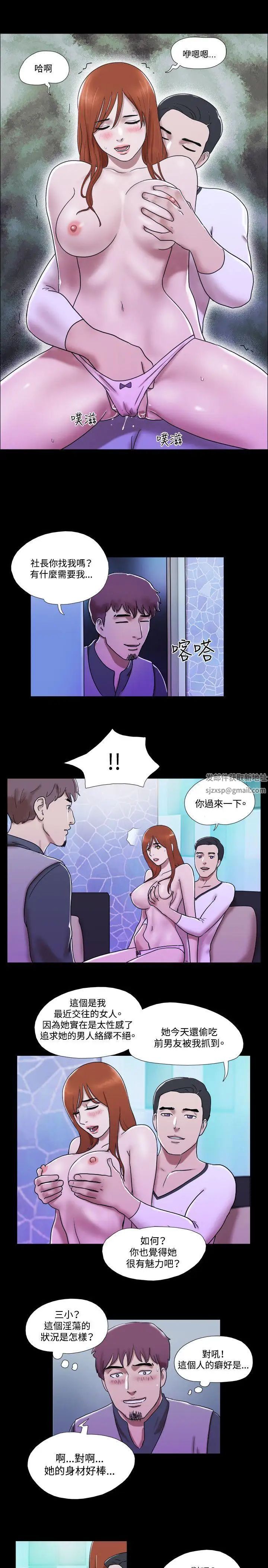 《17种性幻想ver.2[第二季]》漫画最新章节第54话免费下拉式在线观看章节第【16】张图片