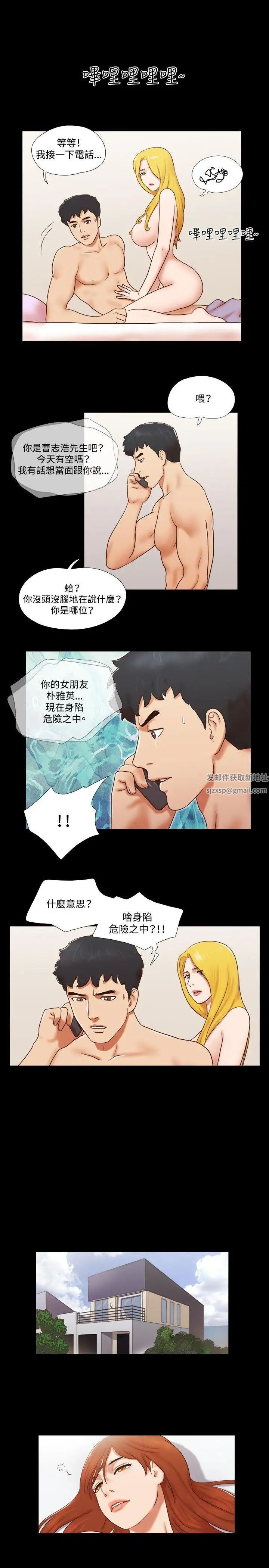 《17种性幻想ver.2[第二季]》漫画最新章节第55话免费下拉式在线观看章节第【8】张图片