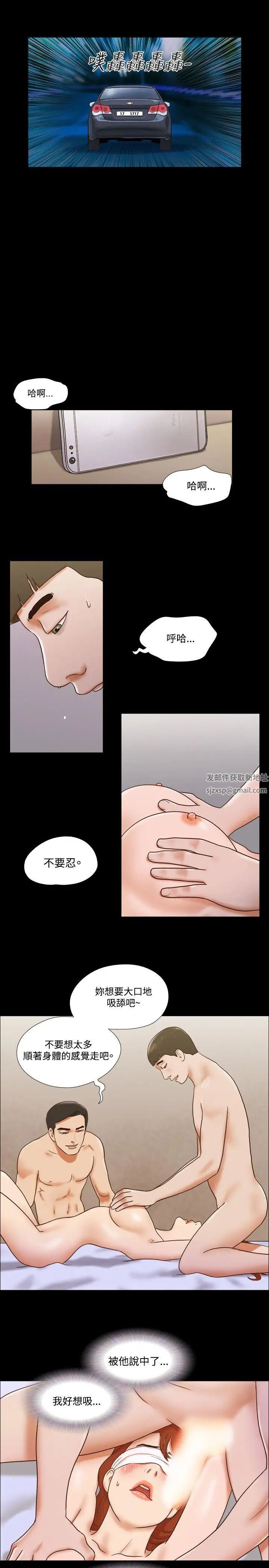 《17种性幻想ver.2[第二季]》漫画最新章节第58话免费下拉式在线观看章节第【10】张图片