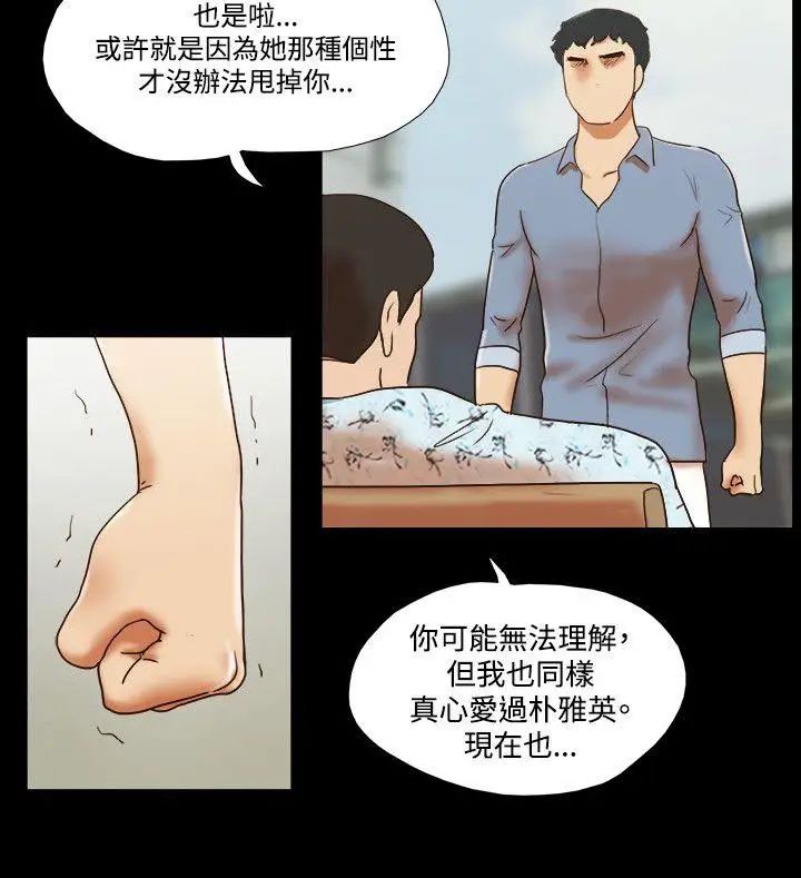 《17种性幻想ver.2[第二季]》漫画最新章节第59话免费下拉式在线观看章节第【11】张图片