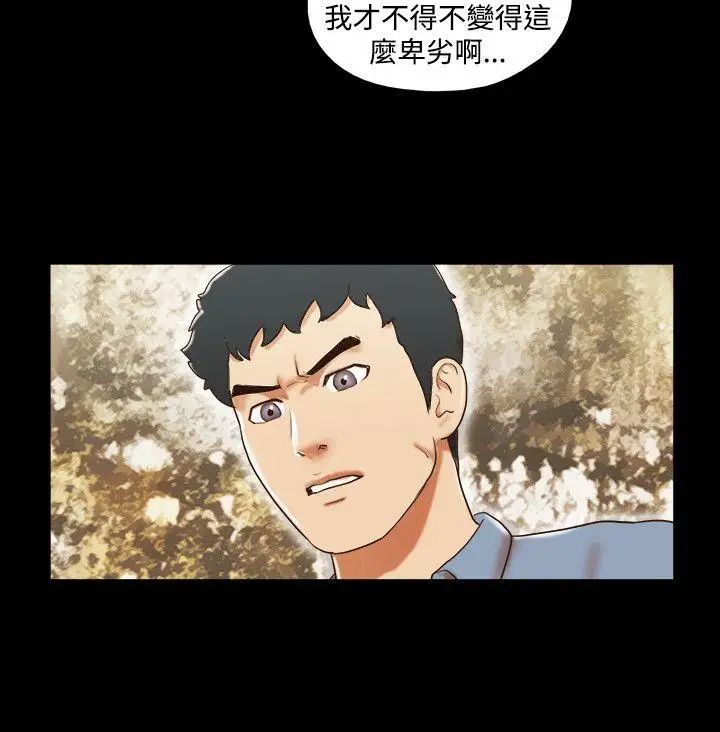 《17种性幻想ver.2[第二季]》漫画最新章节第59话免费下拉式在线观看章节第【9】张图片