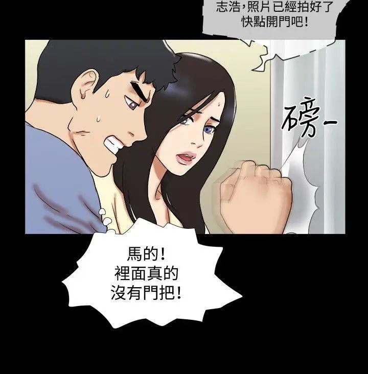 《17种性幻想ver.2[第二季]》漫画最新章节第61话免费下拉式在线观看章节第【19】张图片