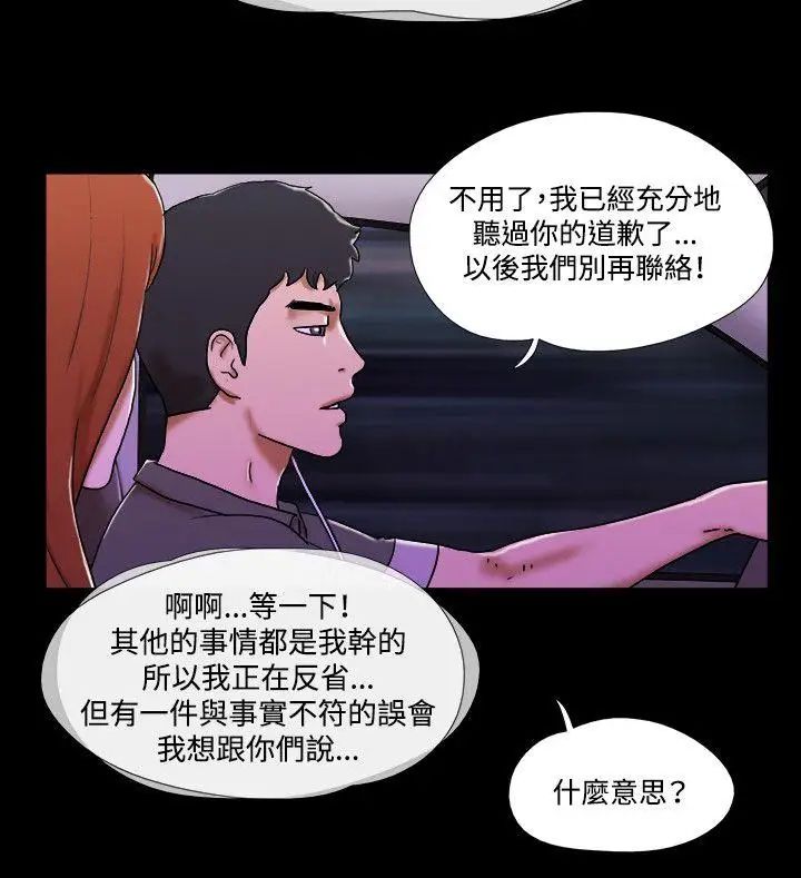 《17种性幻想ver.2[第二季]》漫画最新章节最终话免费下拉式在线观看章节第【5】张图片