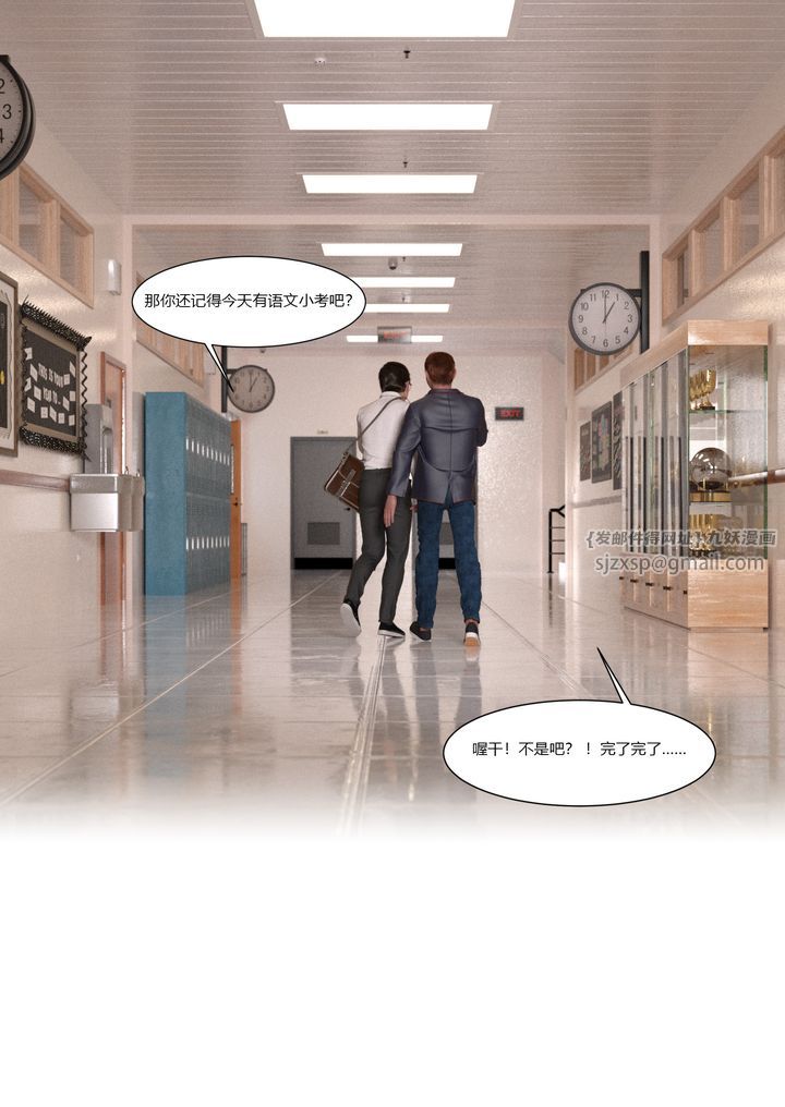 《[3D][Ackerman]我的妈妈被损友穿上了》漫画最新章节第05话免费下拉式在线观看章节第【8】张图片