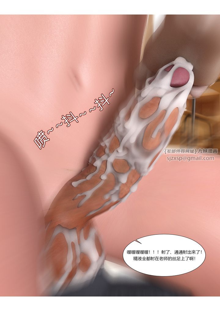 《[3D][Ackerman]我的妈妈被损友穿上了》漫画最新章节第05话免费下拉式在线观看章节第【86】张图片