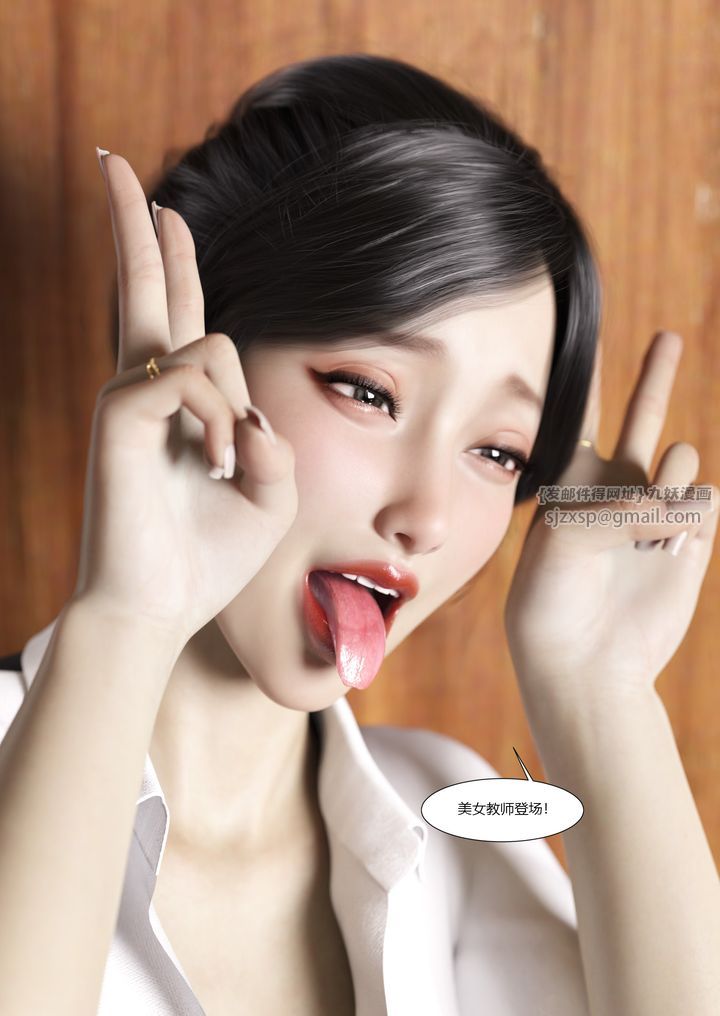 《[3D][Ackerman]我的妈妈被损友穿上了》漫画最新章节第08话免费下拉式在线观看章节第【25】张图片