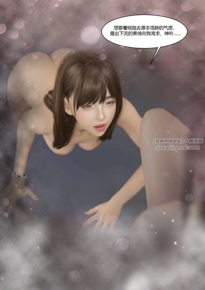 《[3D][Ackerman]我的妈妈被损友穿上了》漫画最新章节番外3免费下拉式在线观看章节第【65】张图片