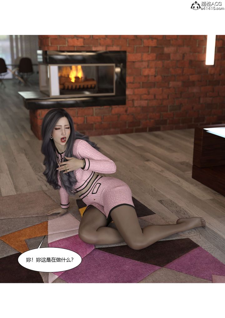 《[3D][Ackerman]我的妈妈被损友穿上了》漫画最新章节番外5免费下拉式在线观看章节第【24】张图片