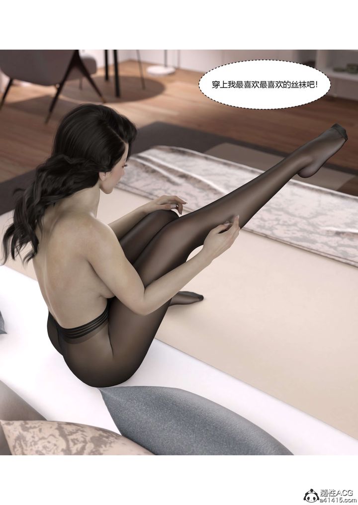 《[3D][Ackerman]我的妈妈被损友穿上了》漫画最新章节番外5免费下拉式在线观看章节第【63】张图片