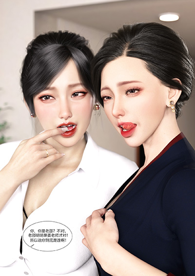 [3D][Ackerman]我的妈妈被损友穿上了免费漫画,[3D][Ackerman]我的妈妈被损友穿上了下拉式漫画