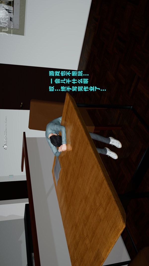 《[3D]爱穿丝袜的妈妈》漫画最新章节第09话免费下拉式在线观看章节第【40】张图片