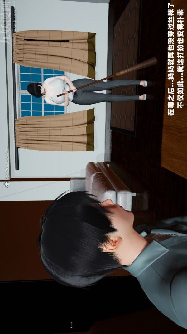 《[3D]爱穿丝袜的妈妈》漫画最新章节第09话免费下拉式在线观看章节第【30】张图片