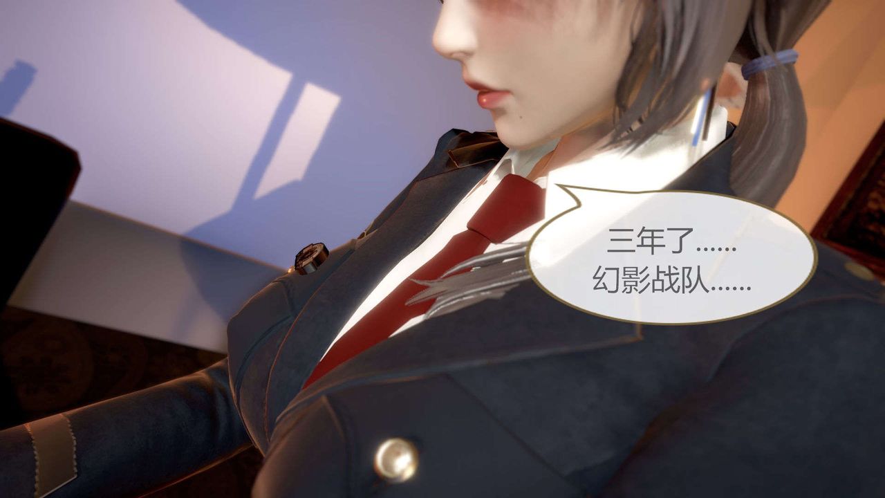 《[3D]AI少女-幻影战队之章》漫画最新章节第01话免费下拉式在线观看章节第【11】张图片