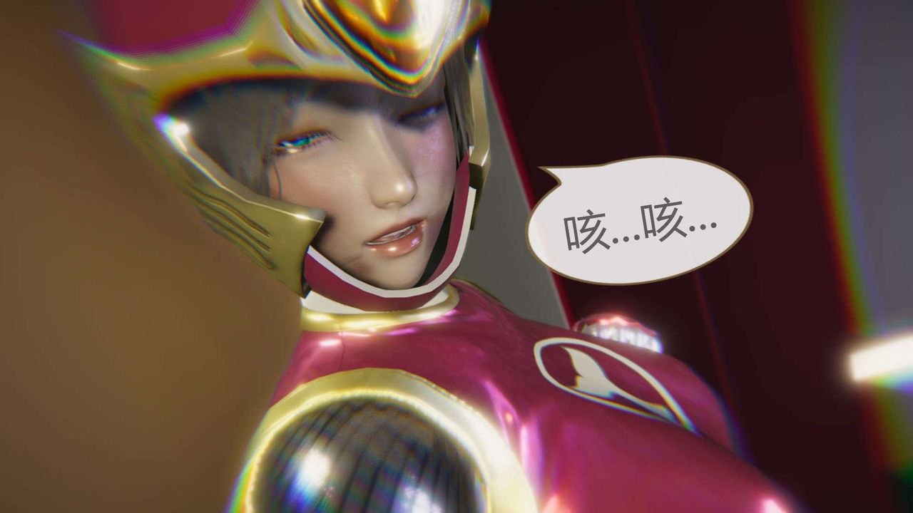 《[3D]AI少女-幻影战队之章》漫画最新章节第05话免费下拉式在线观看章节第【60】张图片