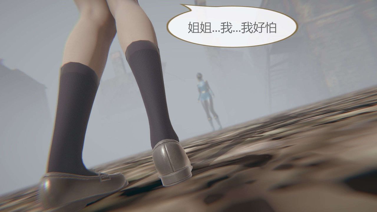 《[3D]AI少女-幻影战队之章》漫画最新章节第07话免费下拉式在线观看章节第【6】张图片