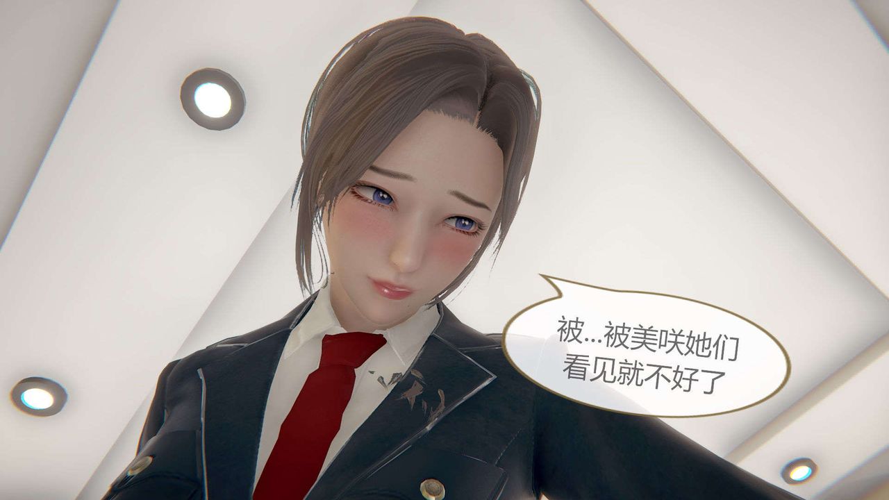 《[3D]AI少女-幻影战队之章》漫画最新章节第07话免费下拉式在线观看章节第【40】张图片