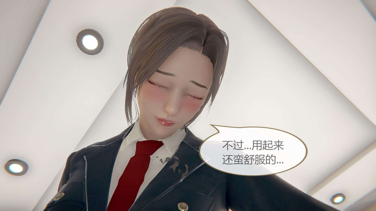 《[3D]AI少女-幻影战队之章》漫画最新章节第07话免费下拉式在线观看章节第【41】张图片