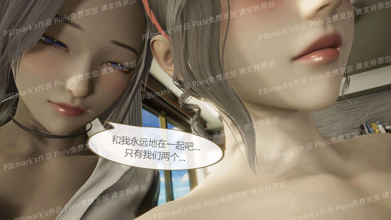 《[3D]AI少女-幻影战队之章》漫画最新章节第14话免费下拉式在线观看章节第【47】张图片