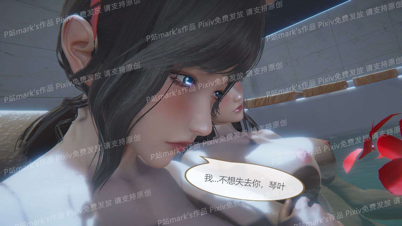 《[3D]AI少女-幻影战队之章》漫画最新章节第16话免费下拉式在线观看章节第【65】张图片