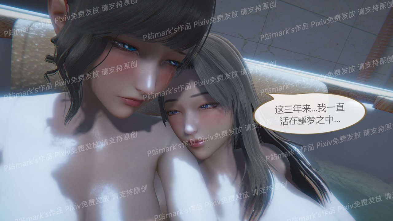 《[3D]AI少女-幻影战队之章》漫画最新章节第17话免费下拉式在线观看章节第【6】张图片