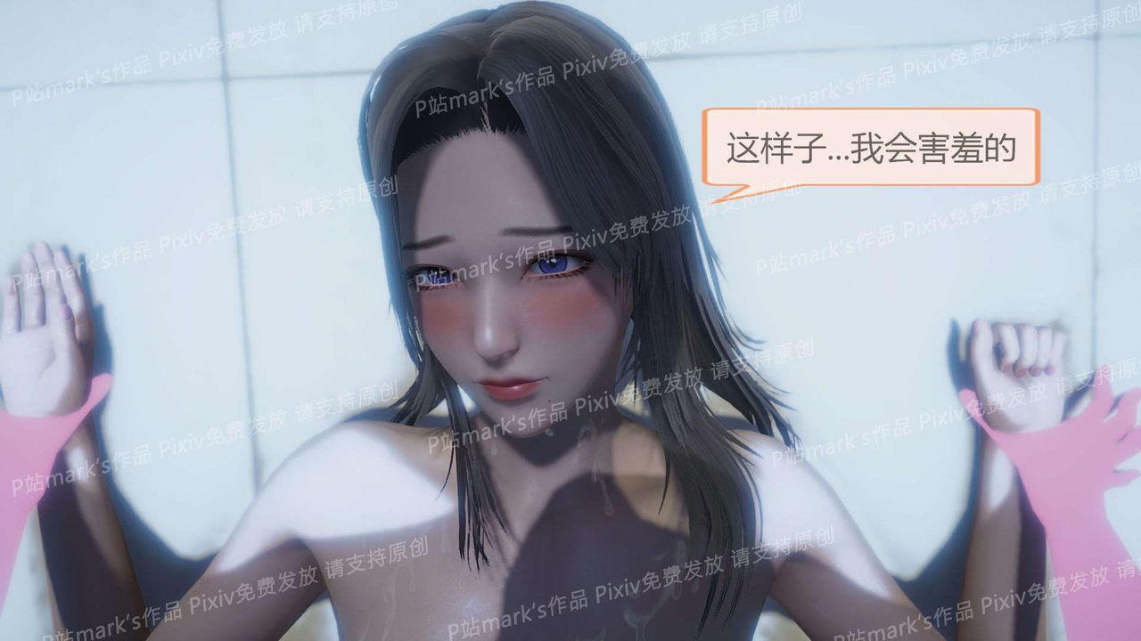 《[3D]AI少女-幻影战队之章》漫画最新章节第17话免费下拉式在线观看章节第【46】张图片