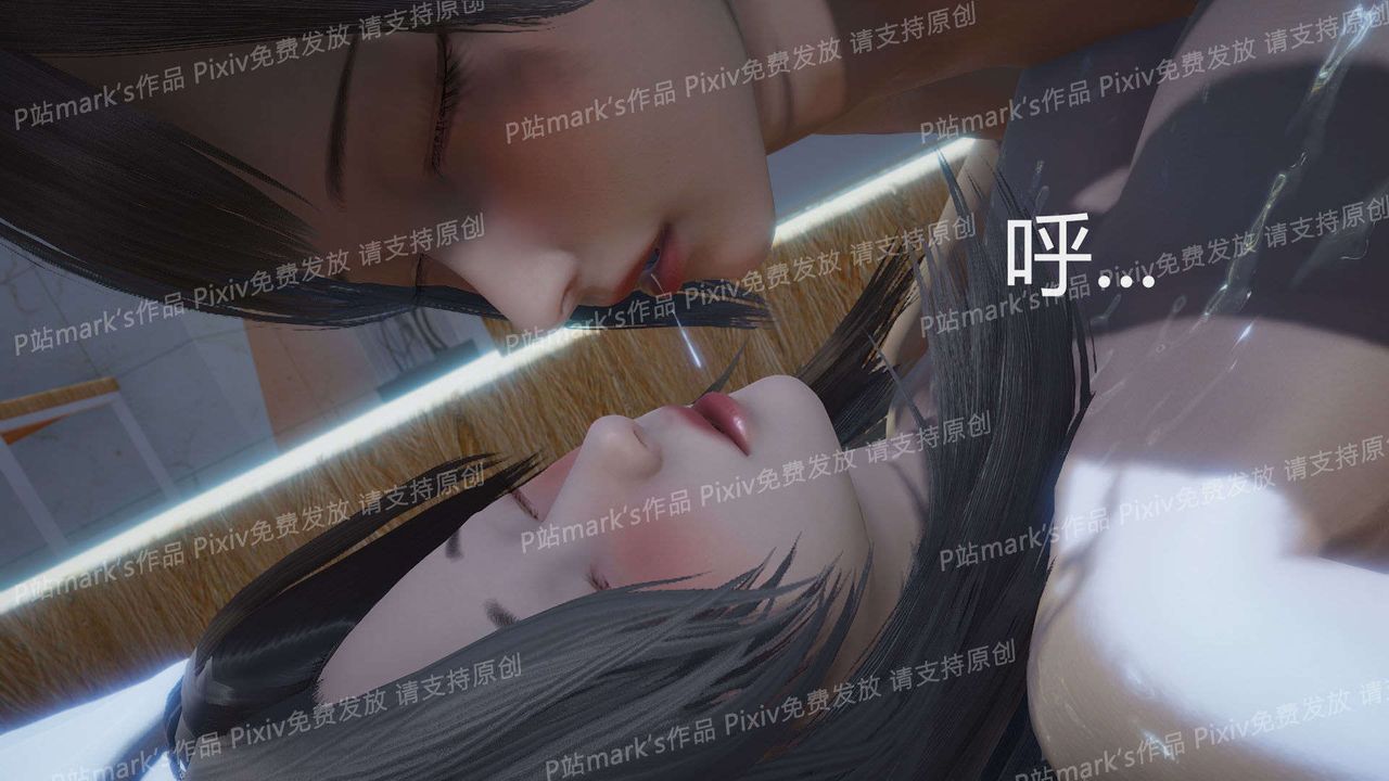 《[3D]AI少女-幻影战队之章》漫画最新章节第17话免费下拉式在线观看章节第【50】张图片