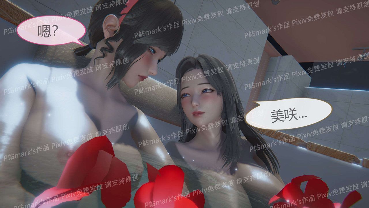 《[3D]AI少女-幻影战队之章》漫画最新章节第17话免费下拉式在线观看章节第【11】张图片