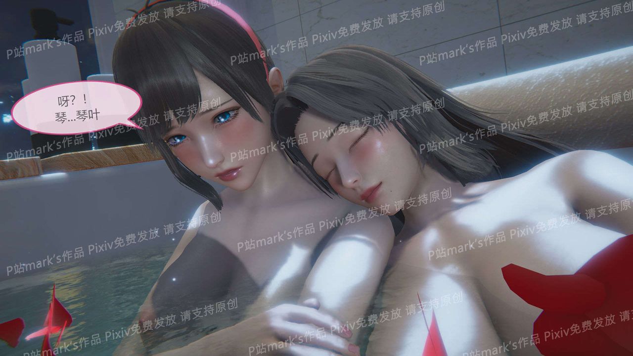 《[3D]AI少女-幻影战队之章》漫画最新章节第17话免费下拉式在线观看章节第【2】张图片