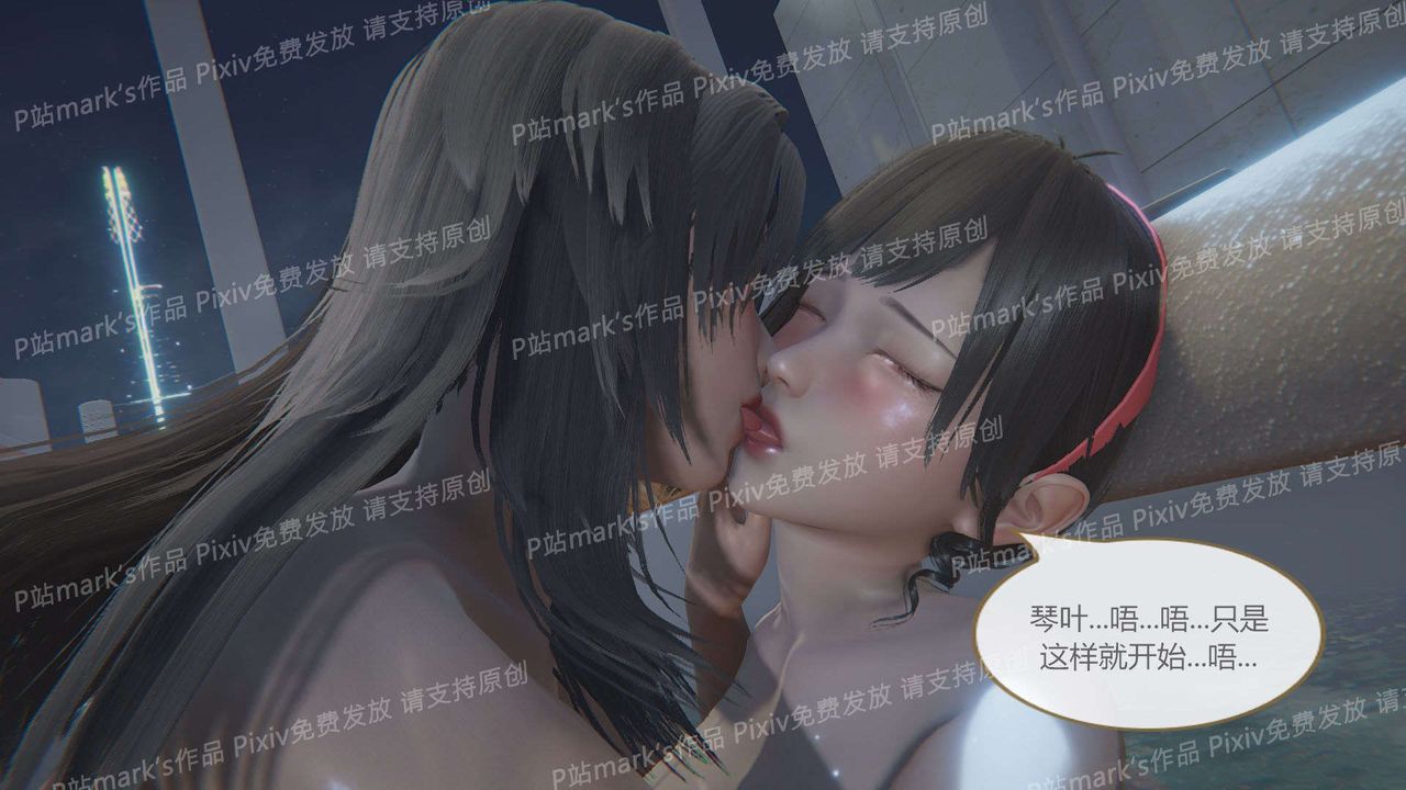 《[3D]AI少女-幻影战队之章》漫画最新章节第17话免费下拉式在线观看章节第【20】张图片