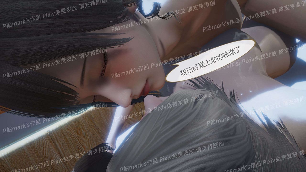 《[3D]AI少女-幻影战队之章》漫画最新章节第17话免费下拉式在线观看章节第【48】张图片