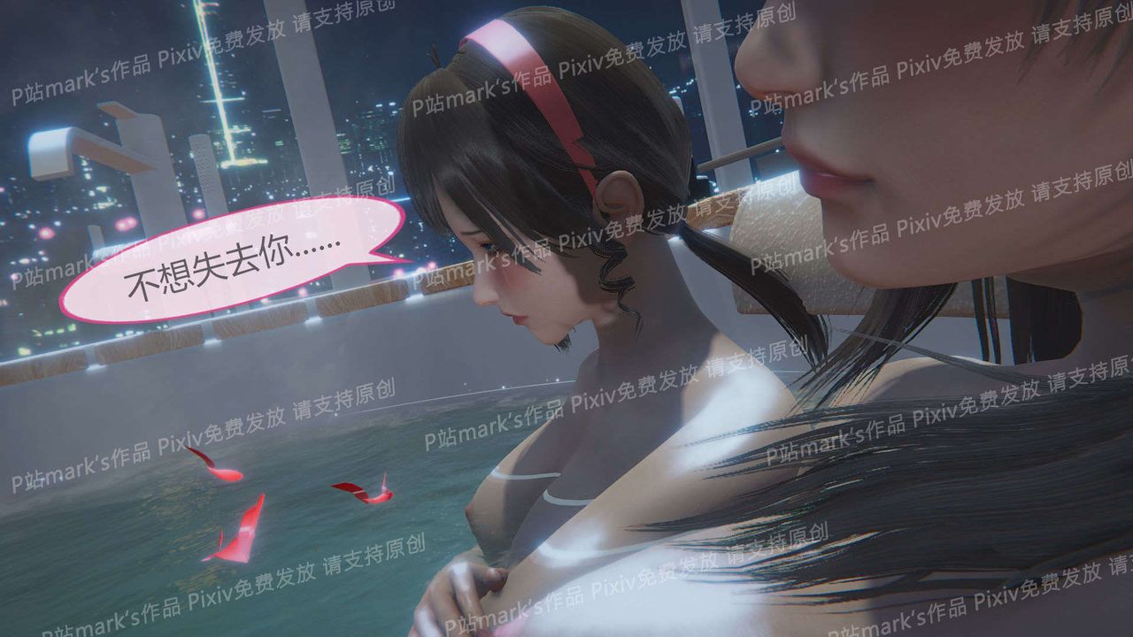 《[3D]AI少女-幻影战队之章》漫画最新章节第17话免费下拉式在线观看章节第【1】张图片