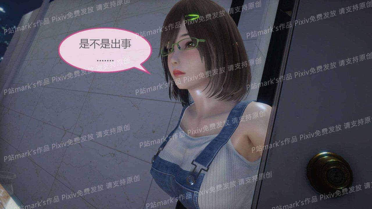 《[3D]AI少女-幻影战队之章》漫画最新章节第17话免费下拉式在线观看章节第【53】张图片