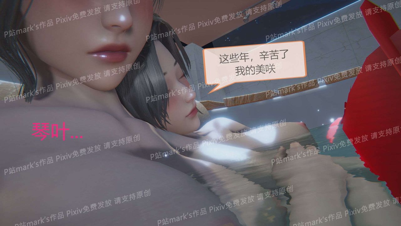 《[3D]AI少女-幻影战队之章》漫画最新章节第17话免费下拉式在线观看章节第【5】张图片