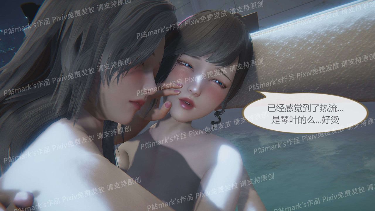 《[3D]AI少女-幻影战队之章》漫画最新章节第17话免费下拉式在线观看章节第【23】张图片