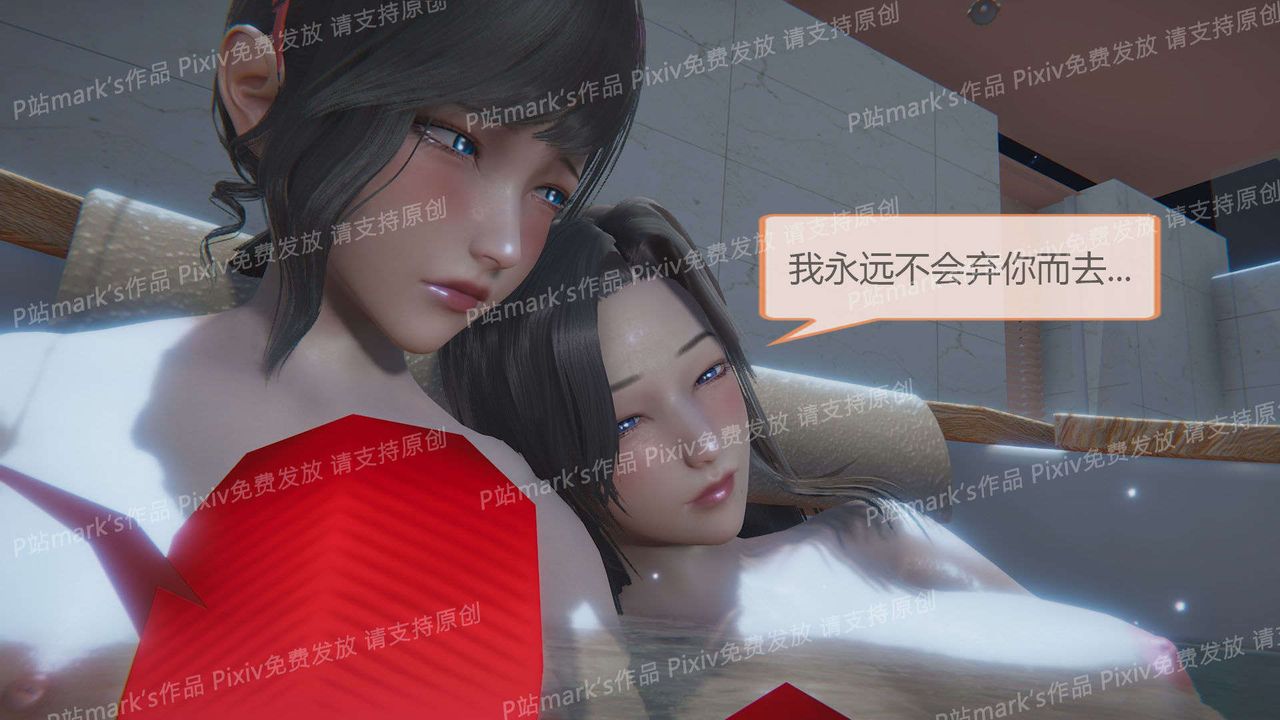 《[3D]AI少女-幻影战队之章》漫画最新章节第17话免费下拉式在线观看章节第【8】张图片