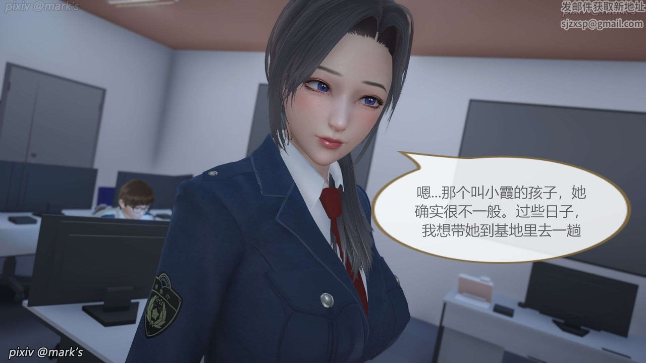 《[3D]AI少女-幻影战队之章》漫画最新章节第18话免费下拉式在线观看章节第【38】张图片