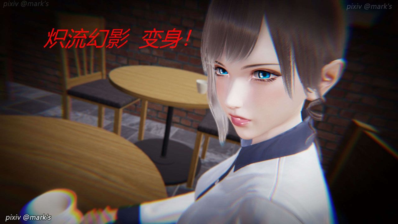 《[3D]AI少女-幻影战队之章》漫画最新章节第21话免费下拉式在线观看章节第【28】张图片