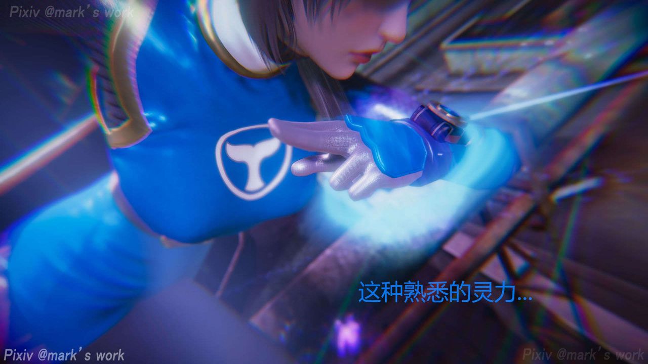 《[3D]AI少女-幻影战队之章》漫画最新章节第29话免费下拉式在线观看章节第【11】张图片