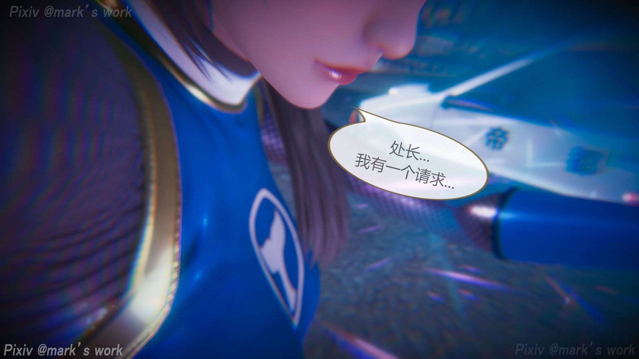 《[3D]AI少女-幻影战队之章》漫画最新章节第31话免费下拉式在线观看章节第【48】张图片