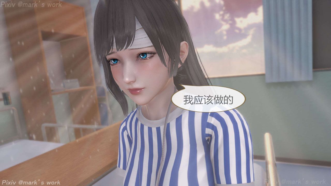 《[3D]AI少女-幻影战队之章》漫画最新章节第36话免费下拉式在线观看章节第【38】张图片